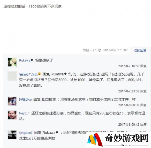 游侠网