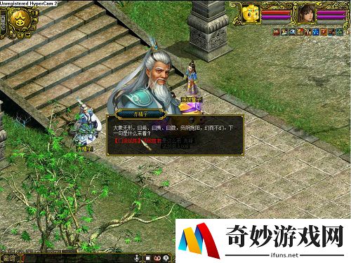 游侠网