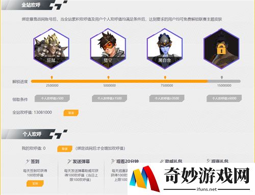 游侠网