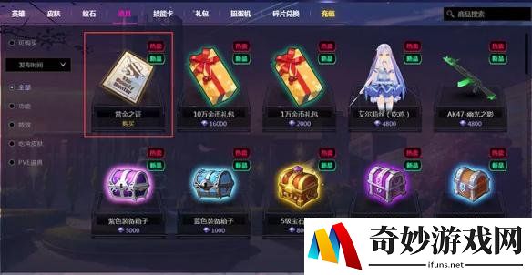游侠网