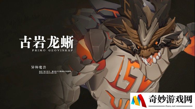 诛仙手游隐藏田灵儿