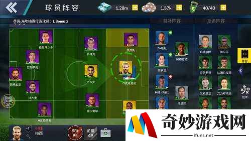 球王之路球员怎么培养 球员培养方法介绍