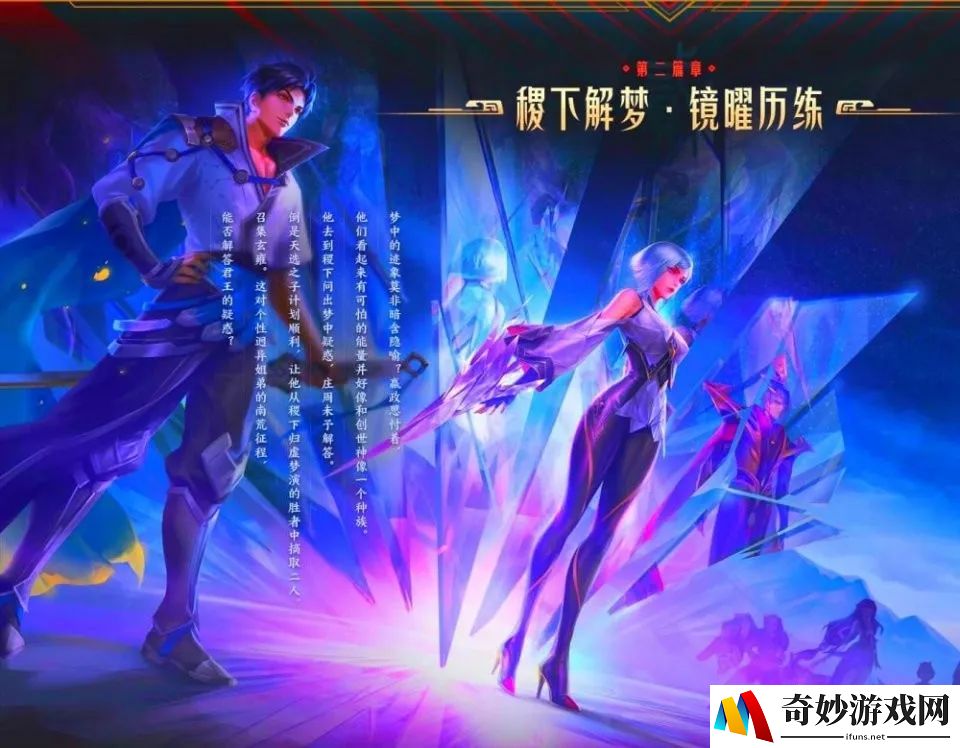 热血传奇手游排行榜