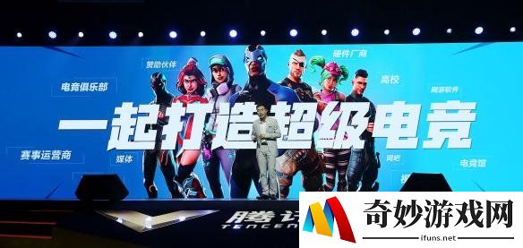 游侠网