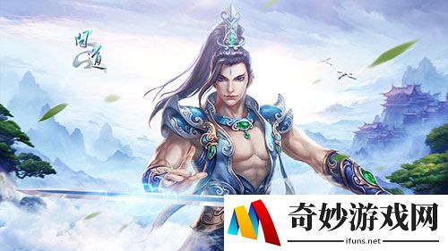 《问道》新资料片“五行论剑”即将公测 回合玩法重新定义