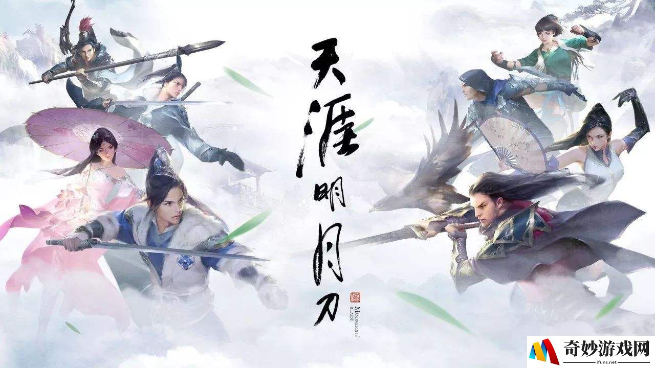 天涯明月刀装备琅纹怎么样 装备琅纹系统介绍