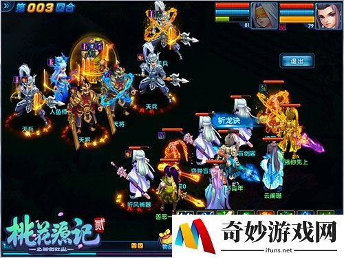 游侠网