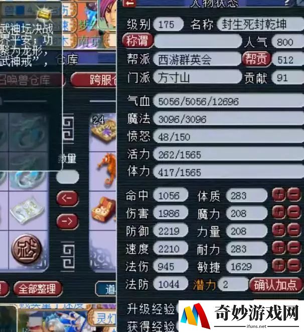 CF手游体验服申请最新