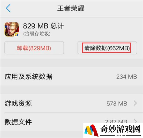CF手游越南服充值
