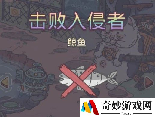火影手游鼬奥义音译解析