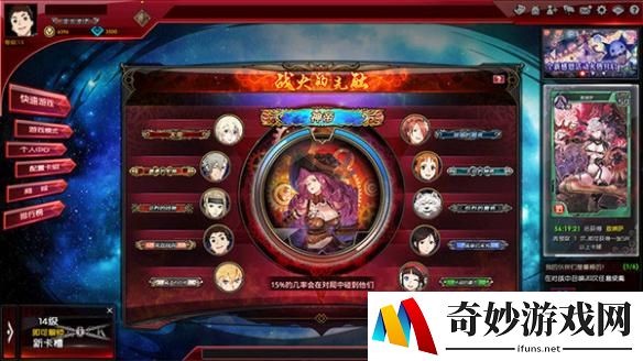 游侠网