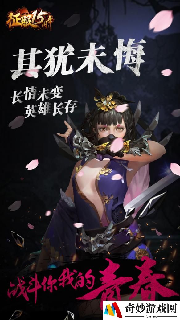 游侠网
