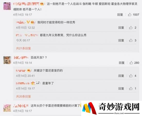 游侠网