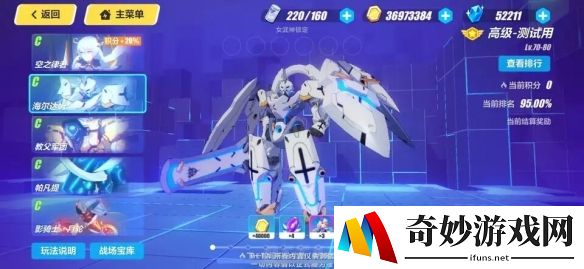 崩坏3海姆达尔怎么打 崩坏3海姆达尔阵容
