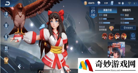诛仙手游王者争霸奖励
