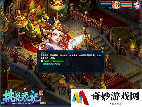 游侠网
