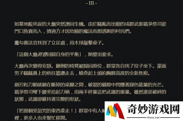 游侠网