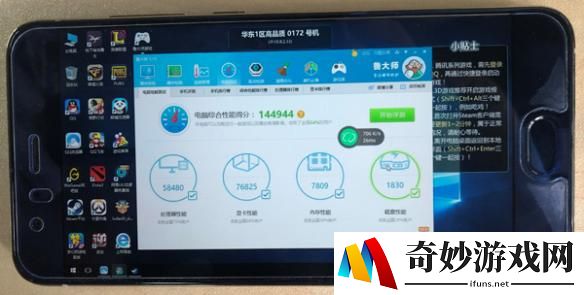 达龙云电脑确认亮相2018 ChinaJoy BTOB展区