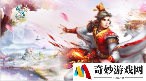 《问道》再聚首！万宝阁送仙元元灵 神宠数据放出