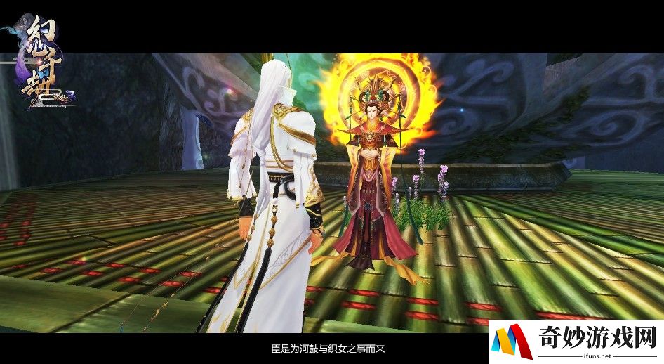 诛仙手游鬼王真气阵灵