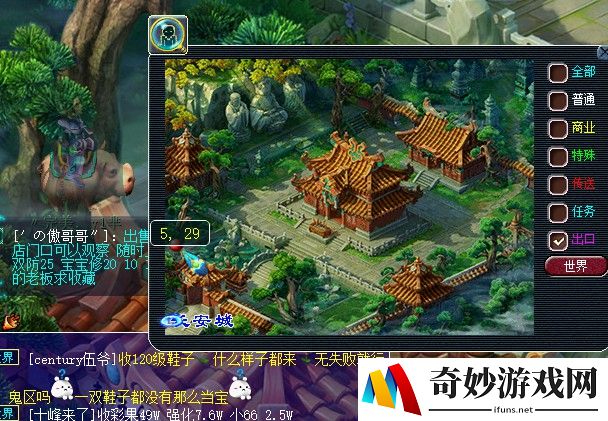 不花钱传奇手游排行榜