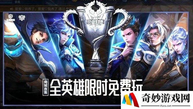 武林外传手游停运引发玩家热议