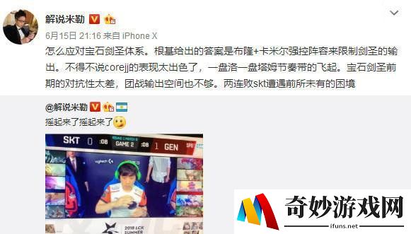 游侠网