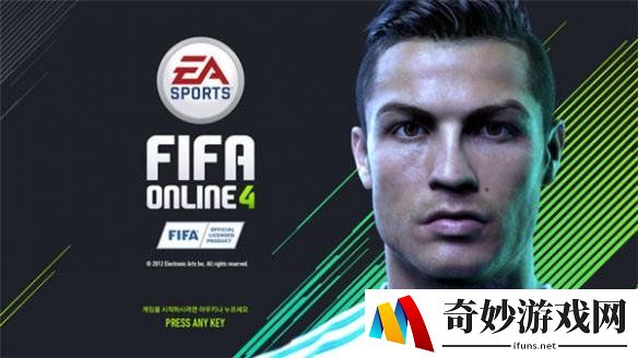 《FIFA ONLINE 4》在韩上市 5月底将推世界杯模式