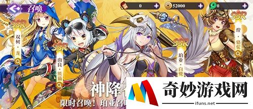 万灵启源新手抽哪个池子