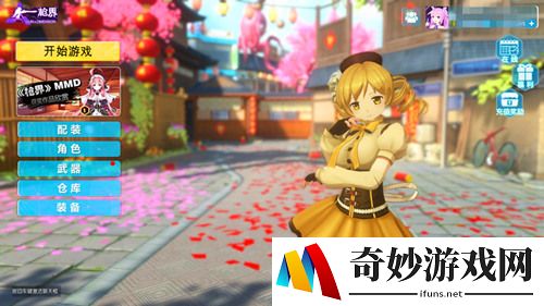 游侠网