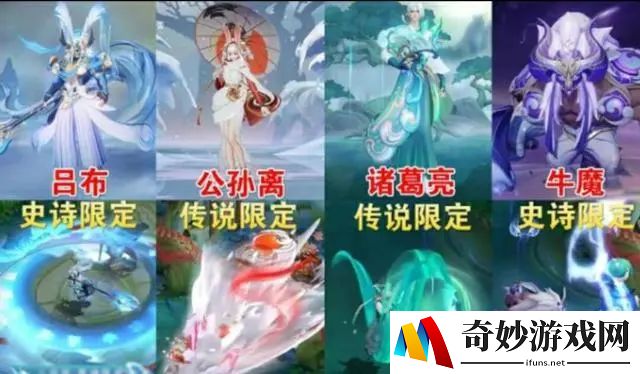 问道手游金蛟剪价格