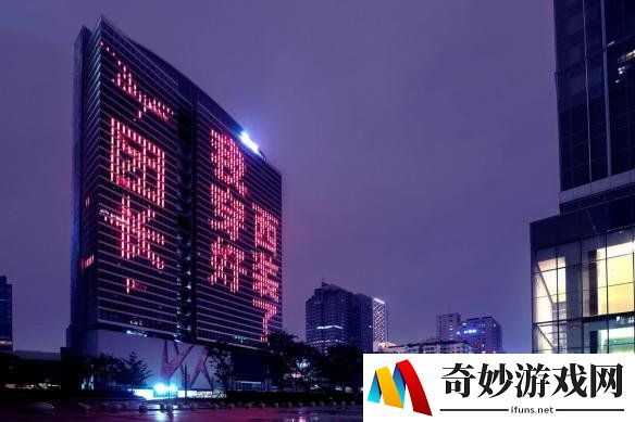 游侠网