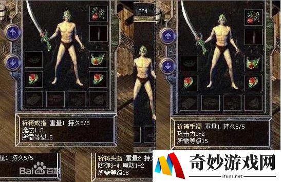 热血手游驾轻就熟称号