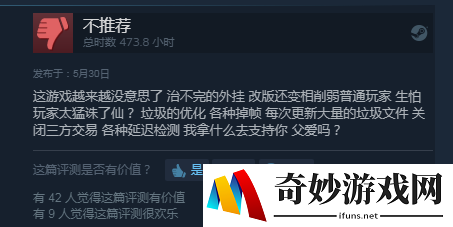 游侠网