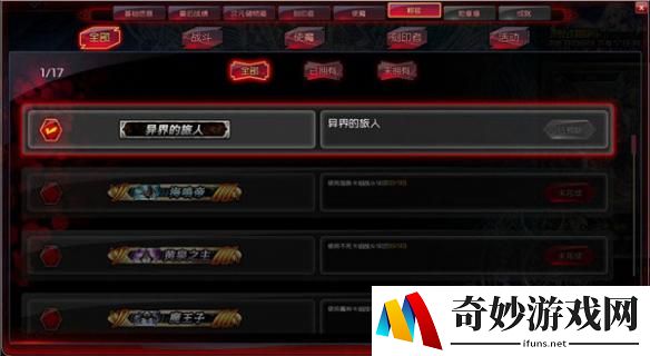 游侠网
