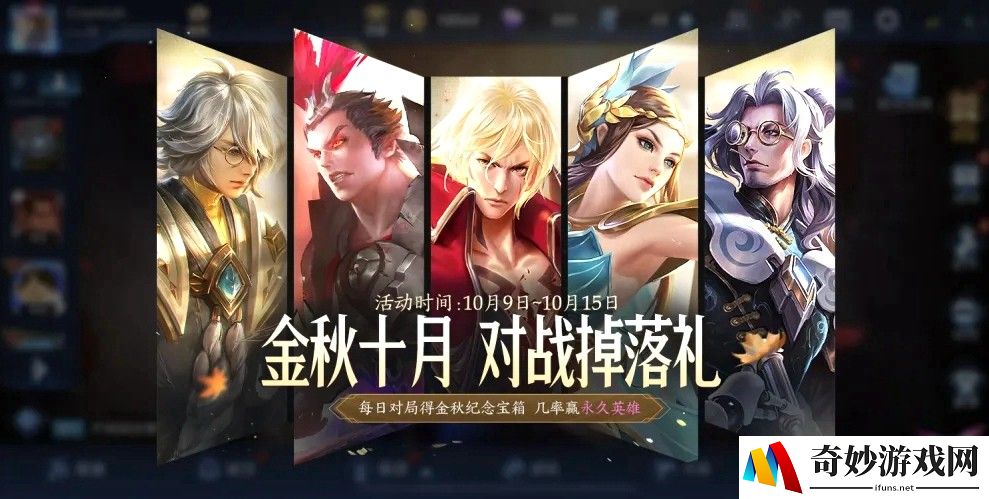 火影手游：凯和阿斯玛