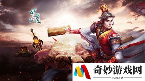 《问道》周年返利服抢注开启 领最高50%历史充值返利