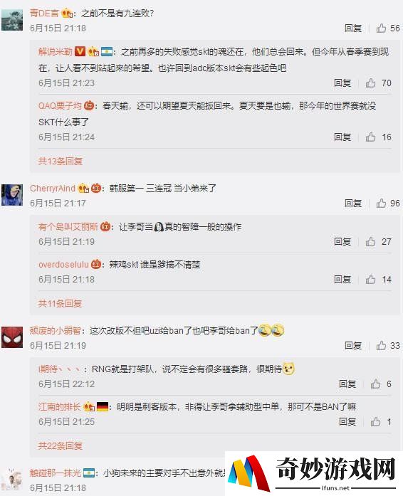 游侠网