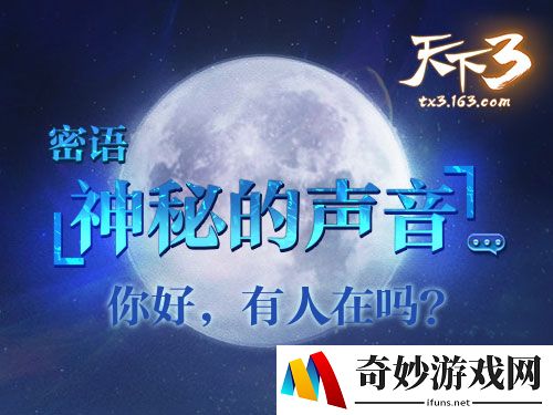 游侠网