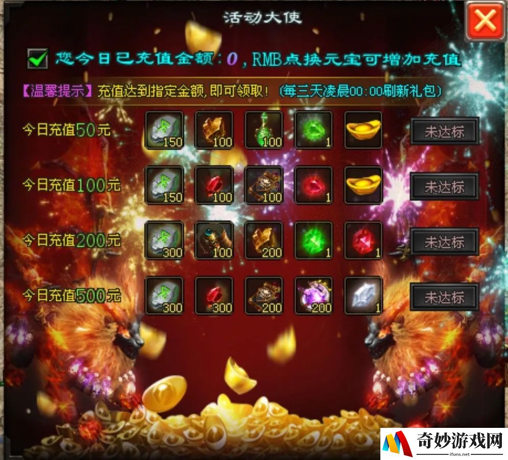 剑侠情缘手游后期唐门