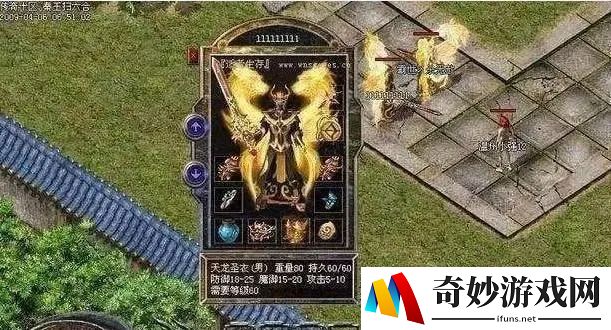 征途手游8上10砸星攻略