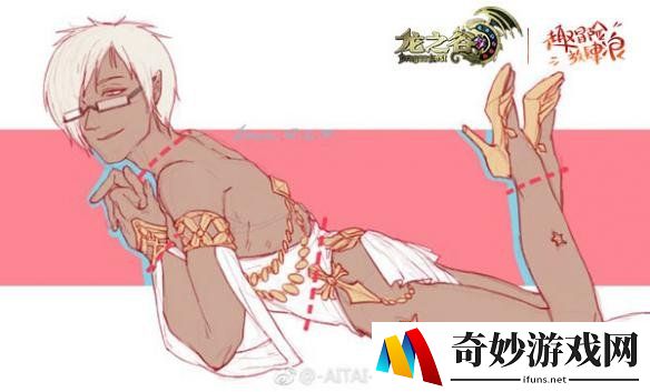 游侠网