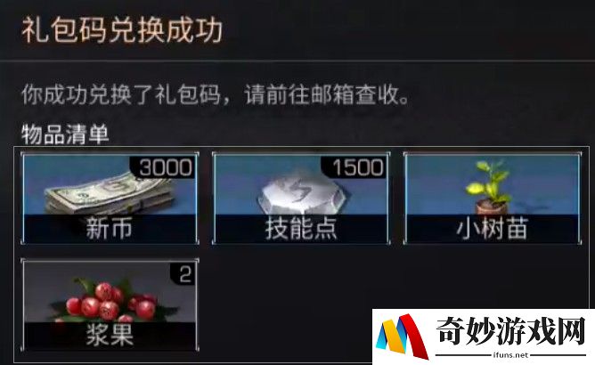龙之谷手游战神主T