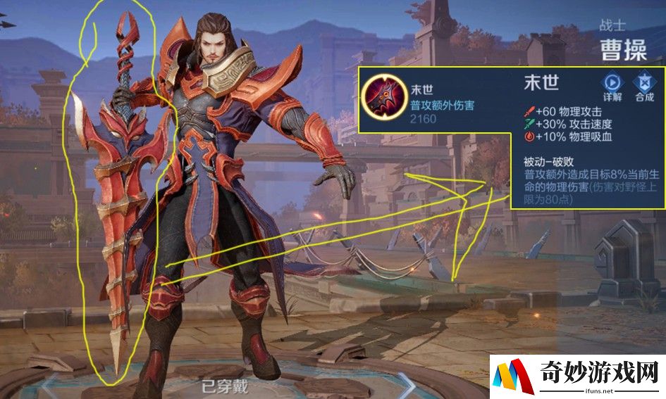 热血江湖手游正剑坐骑