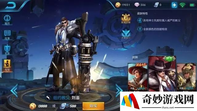 火影手游纲手普通