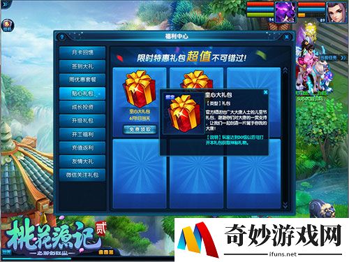 游侠网