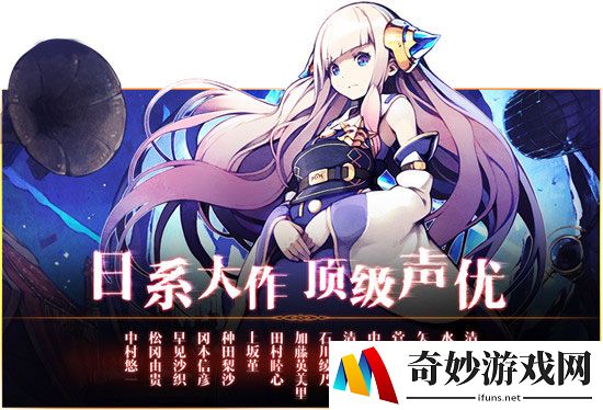 声临其境的视听享受！《红莲之王》顶级声优盘点
