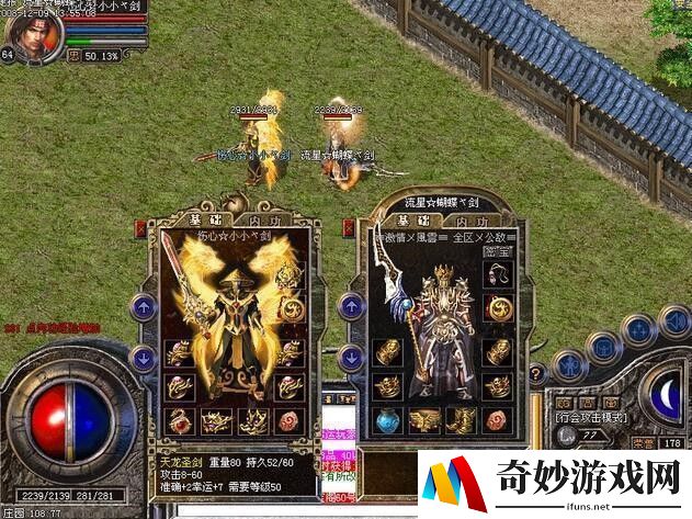 格斗江湖手游礼包