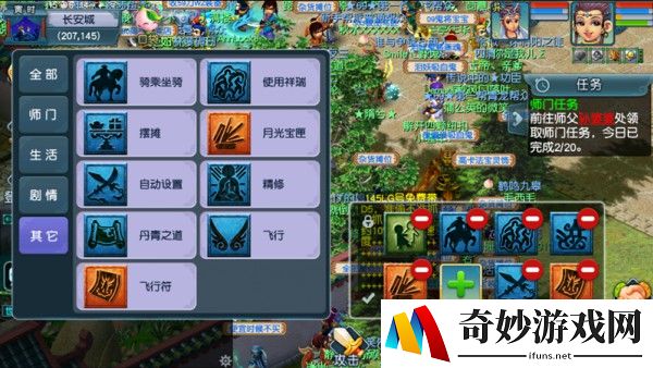 手游梦逍遥激活码：畅享游戏乐趣