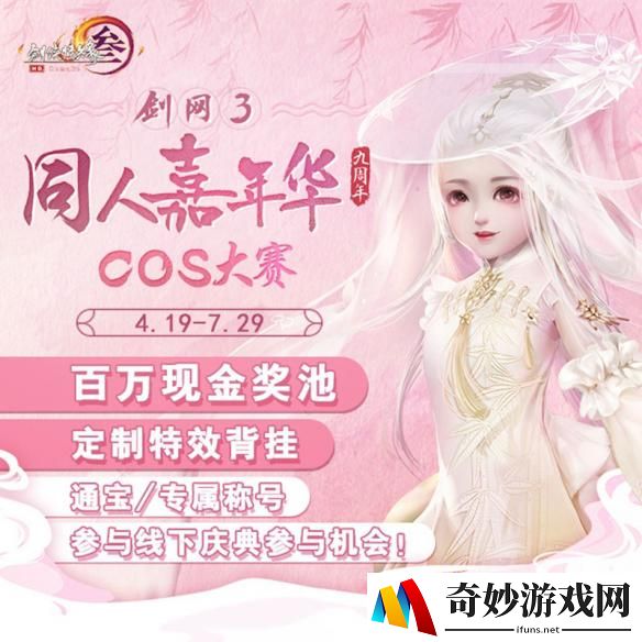 游侠网